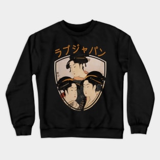 Vintage Japanese Geisha Retro Symbol Text Kanji Love Japan 267 Crewneck Sweatshirt